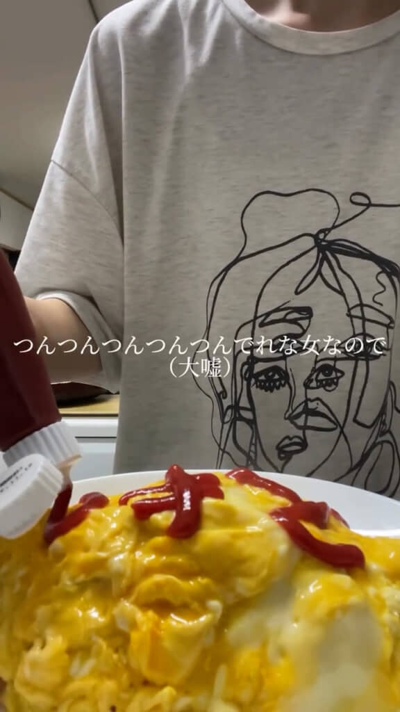 つんでれの妻がケチャップでかいたのは……