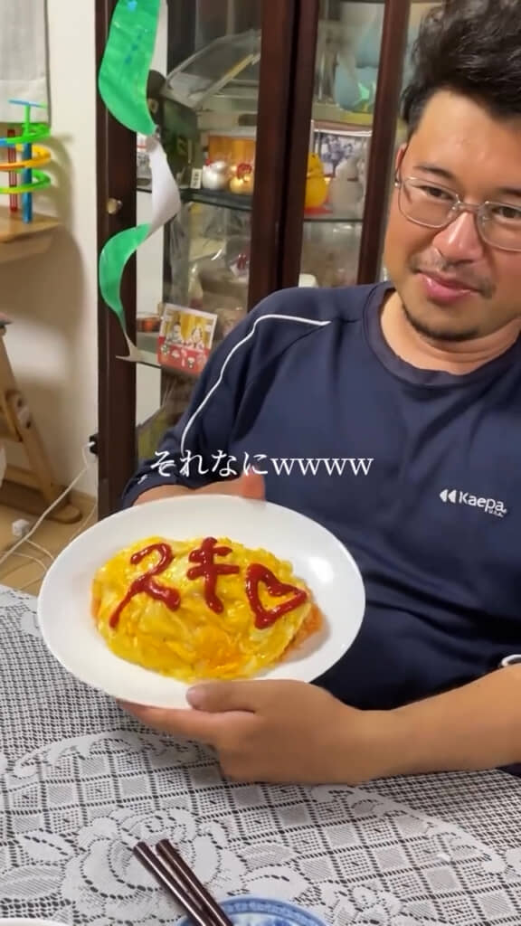 「ママがパパのこと好きだって」