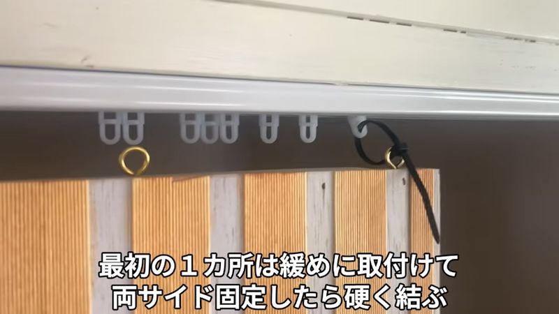 滑車とフックに緩く取り付けた結束バンド