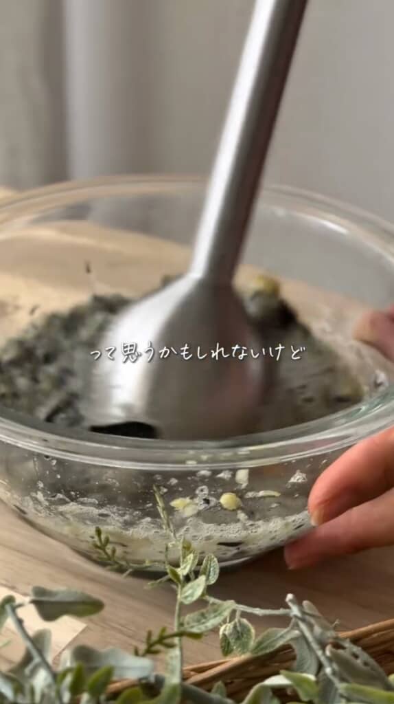 ナスは皮付きのまま調理