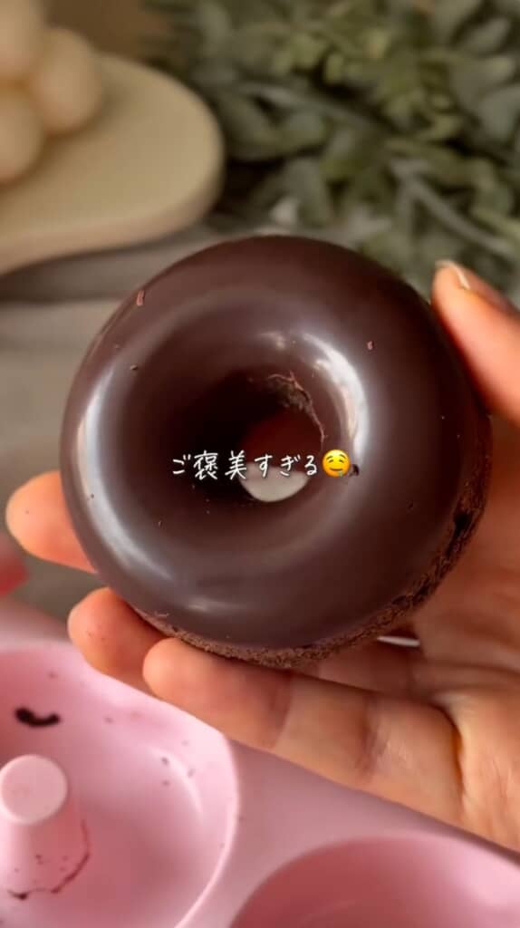 ギルティフリーなおやつができた！