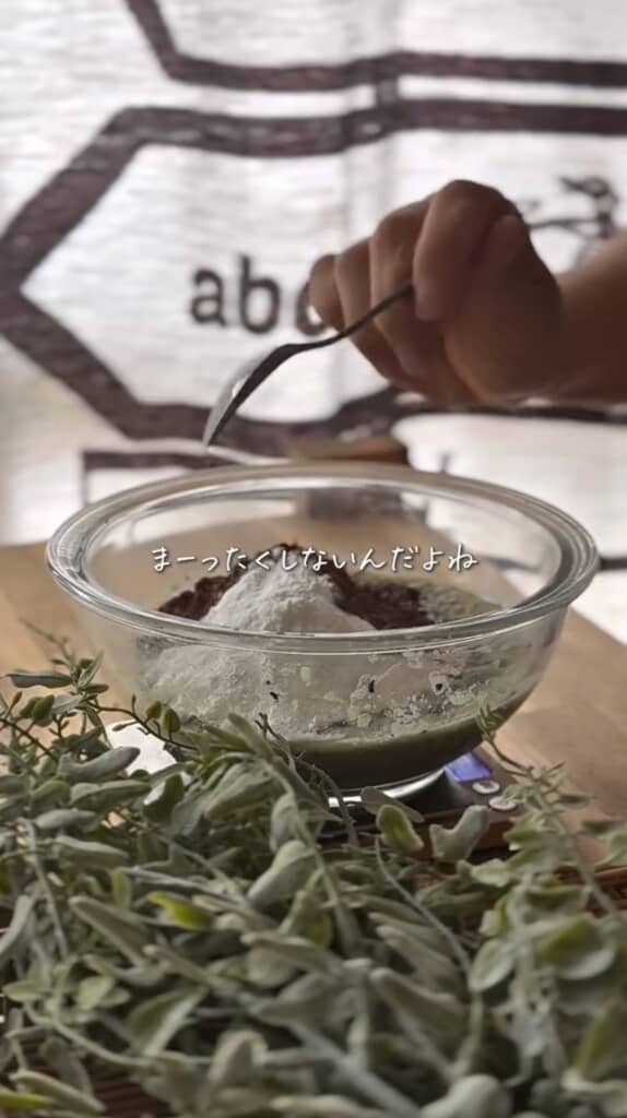 小麦粉ではなく米粉を使います