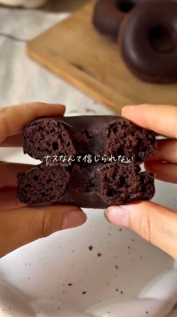 ナスが入っているなんて信じられない！