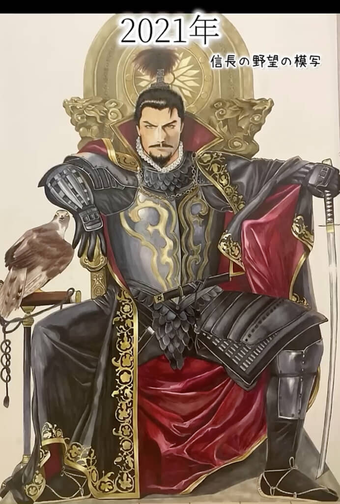 ゲーム「信長の野望」の模写