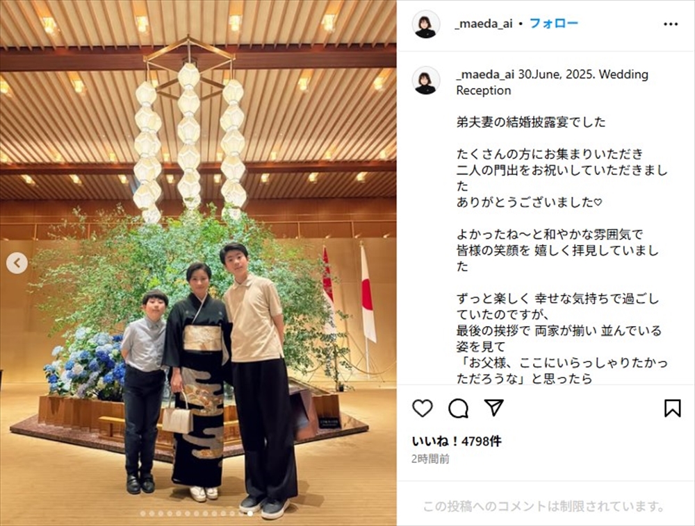 中村勘九郎の妻・前田愛と息子たち