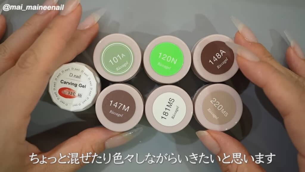 使用アイテム