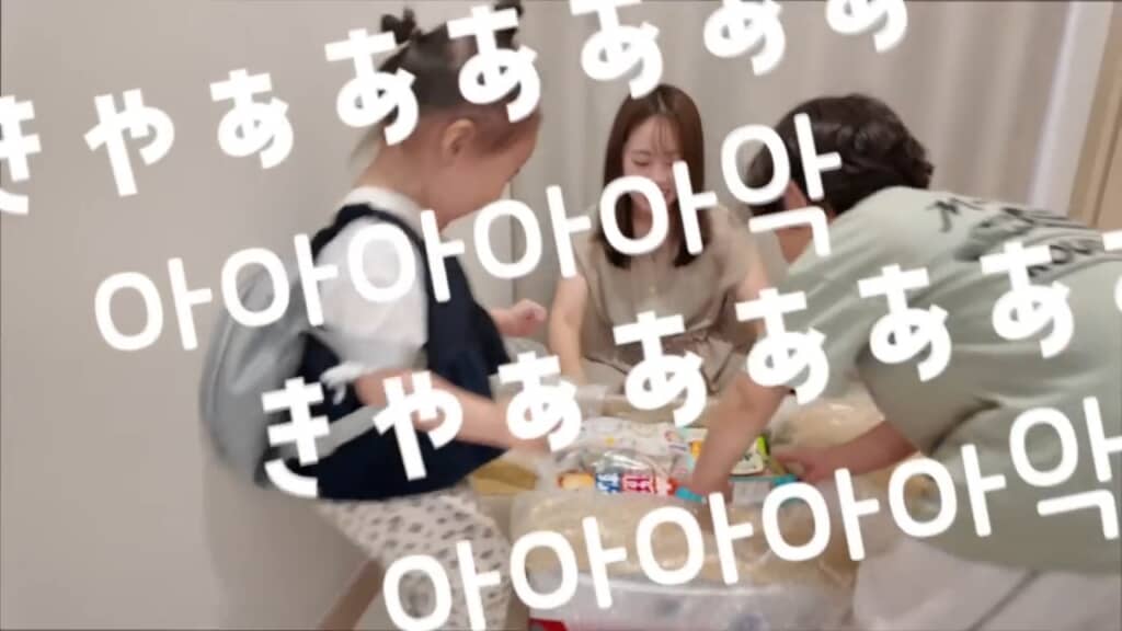 開けるなり子どもたち大絶叫