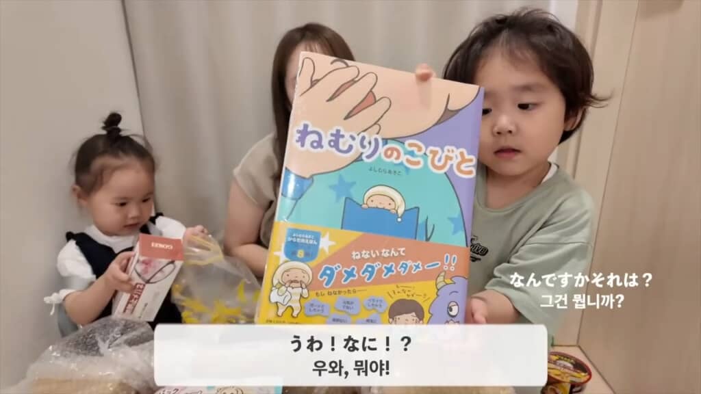 日本語の絵本や教材も