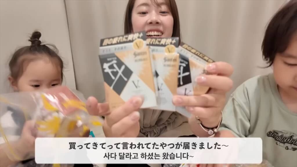 おしゅうとさんリクエストの目薬。こちらのほうが効くのかな