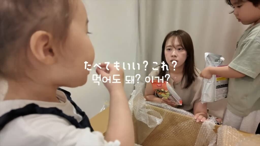 食べてから聞いちゃうやつ～！