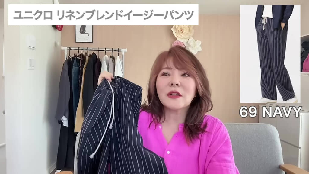 ユニクロ リネンブレンドイージーパンツ