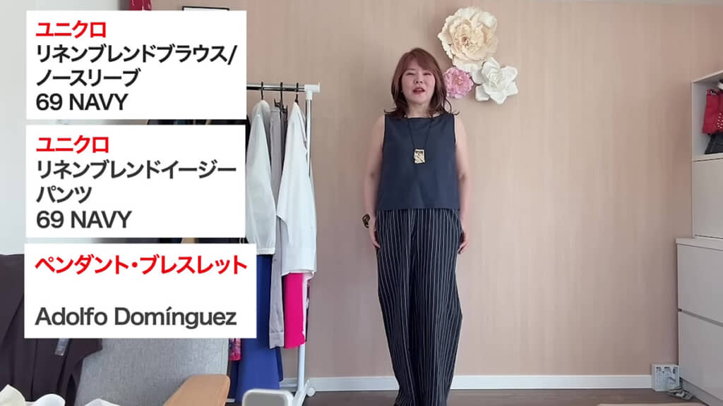 紺×紺ストライプ