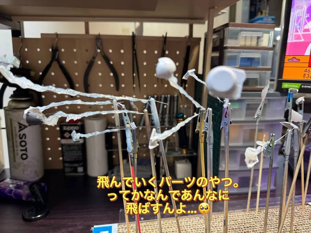 樹脂製のエフェクトパーツがくっついたジオングの部品