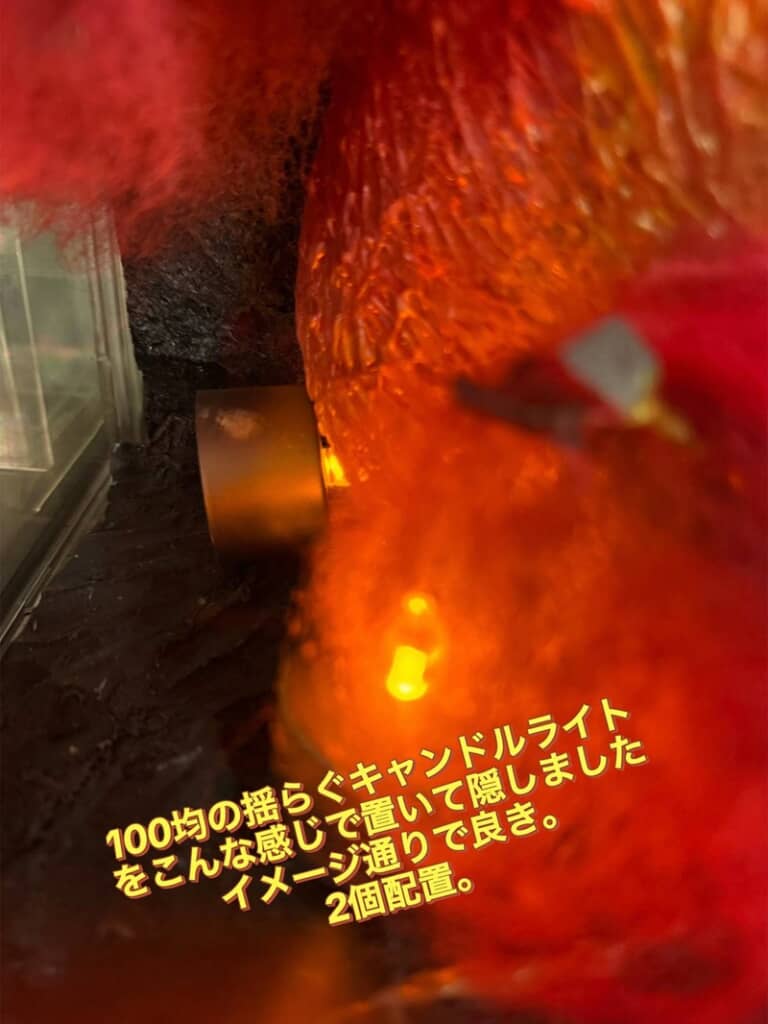 火柱のエフェクトを照らすキャンドルライト