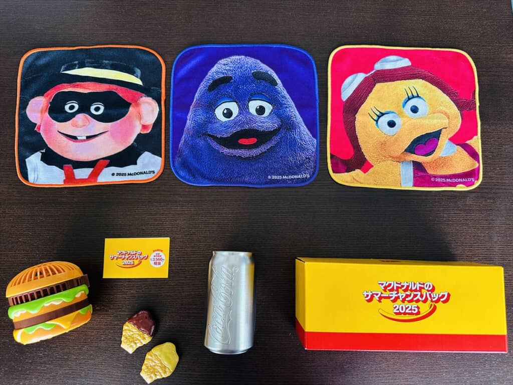 マクドナルドのサマーチャンスバッグ 2025