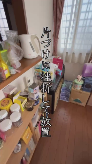 オススメ