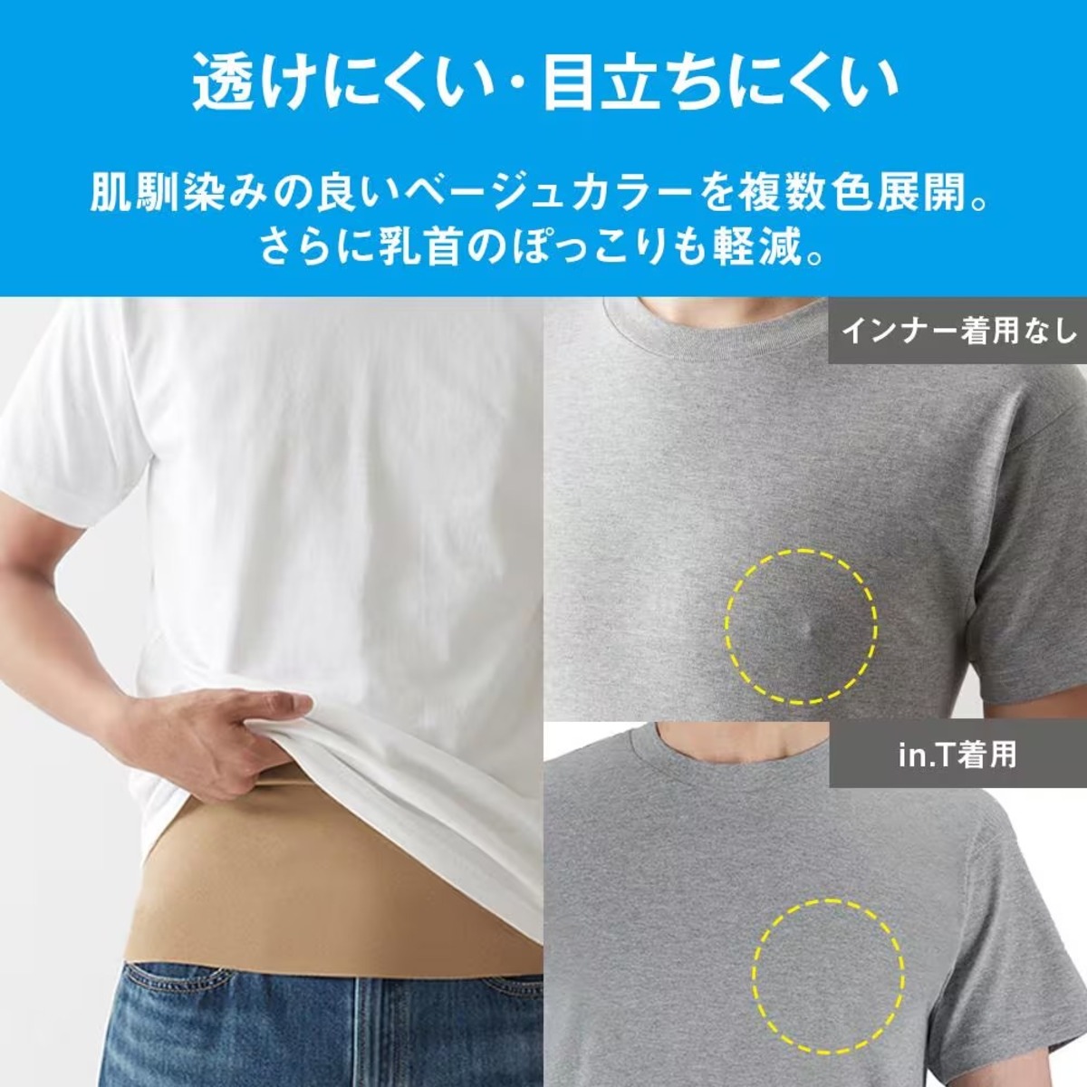 「悩みが消えた」　グンゼの“汗取りパッドつきインナー”が最高に快適と話題！　「汗の匂いが気になりなくなりました！」「白Tシャツが透けない」（1/2） | ファッション ねとらぼリサーチ
