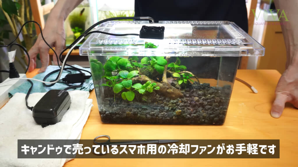 冷却ファンは形状や大きさ、風量など好みによって選ぶとよさそうです