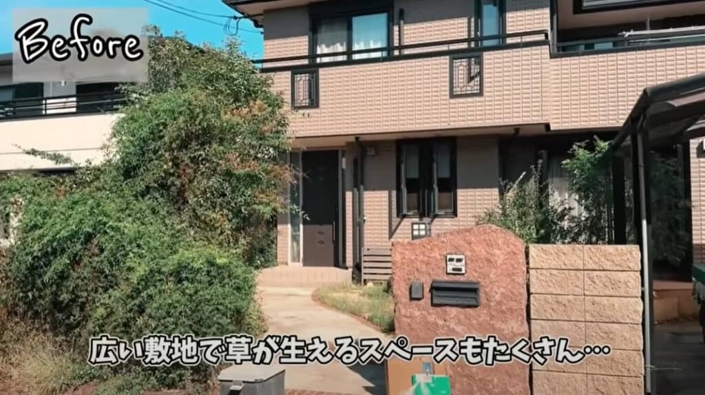 草が生い茂った庭をリフォームします