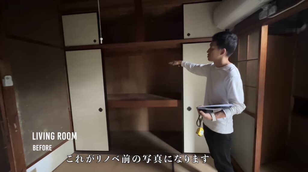 経年劣化した壁が気になる和室が……