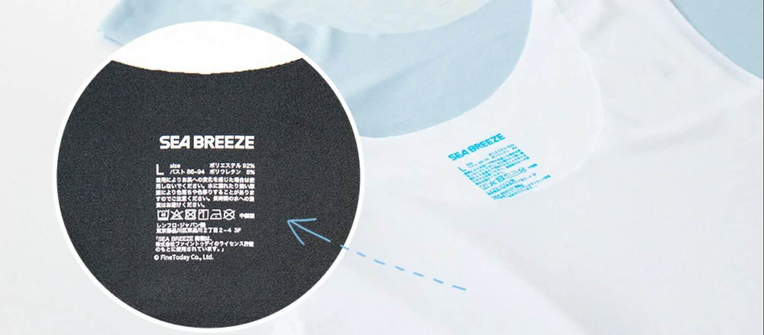 「暑い毎日を乗り切るアイテム」　【SEA BREEZE】“薄くてひんやりなタンクトップ”が人気！　「インナーがびしょびしょにならない」「汗取りパット付きなのも助かる」 | ファッション ねとらぼリサーチ