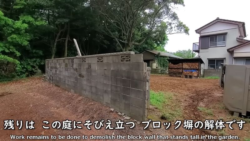 解体予定のブロック塀