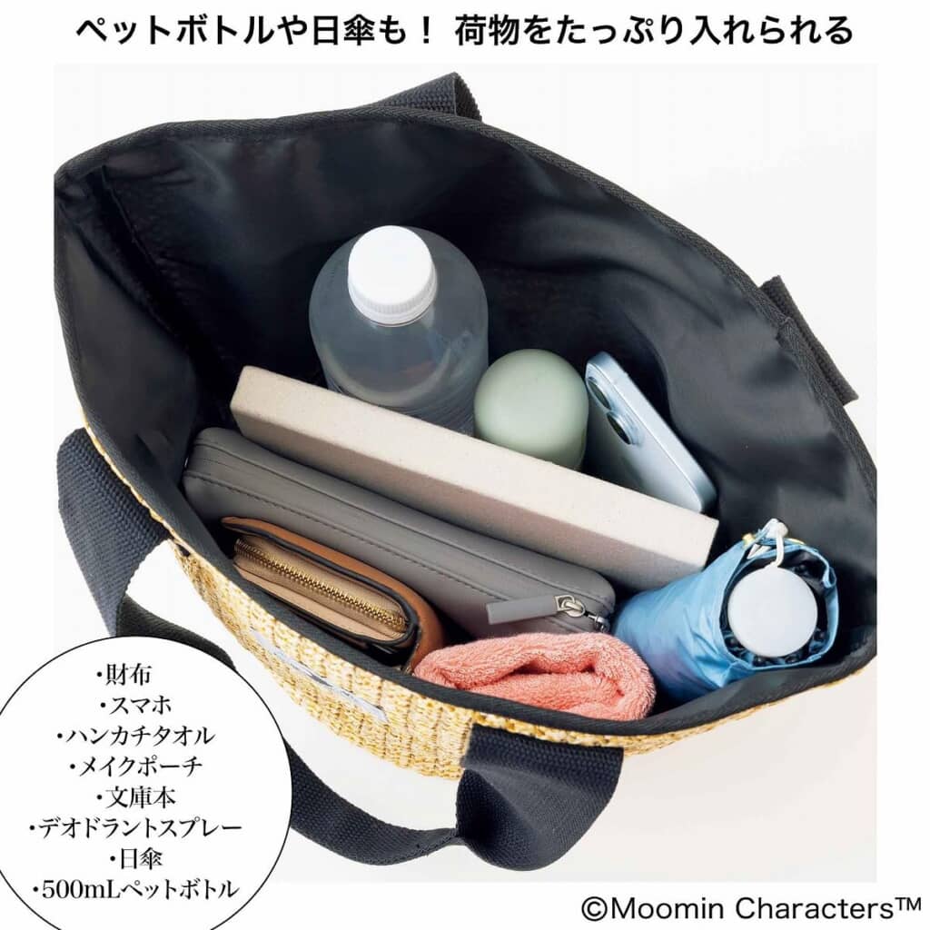 容量もばっちり