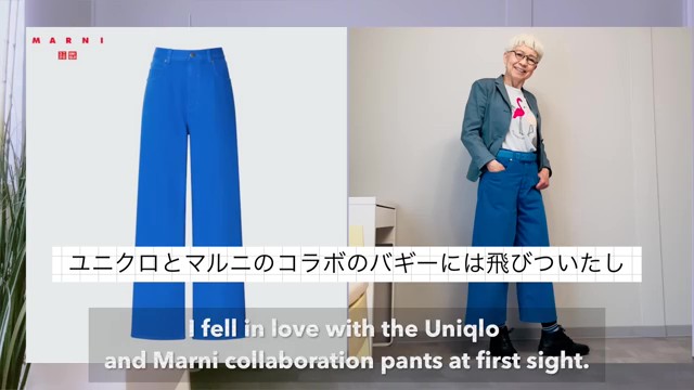 ユニクロのロング丈パンツをカットします！
