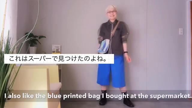 夏にぴったりなコーディネート