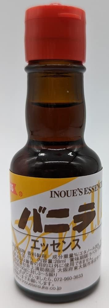 同メーカーから販売されているバニラエッセンス。ほぼ同じ見た目（画像出典：Amazon.co.jp）