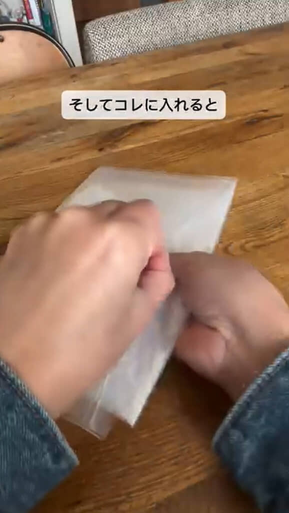 ポリ袋をケースに入れ替える