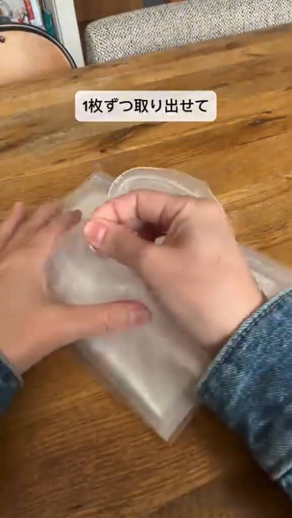 ポリ袋が重ならずに1枚ずつ取り出せる！