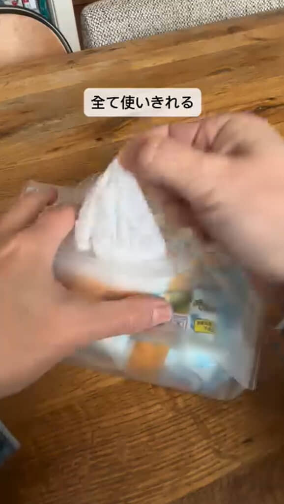 1枚ずつ取り出して使いきれる