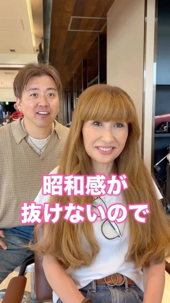「昭和感が抜けない」と悩みを抱える女性