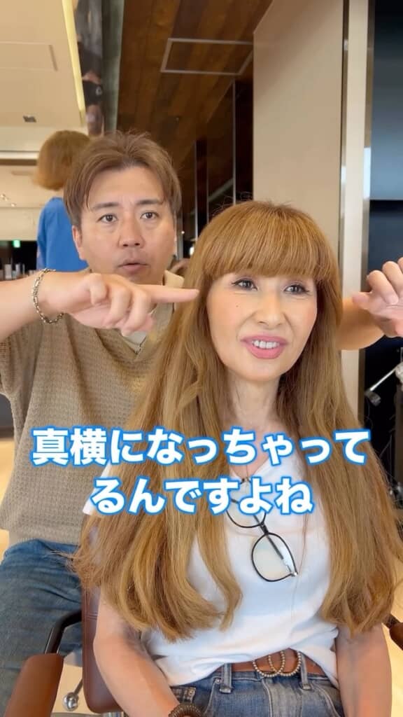 「前髪のラインが真横になっている」と指摘する仲道さん