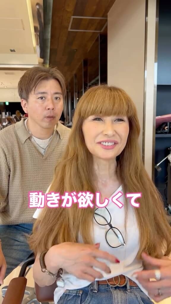 「レイヤーを入れて、動きが欲しい」と女性