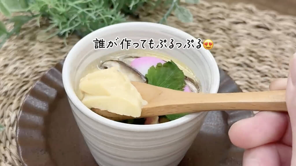 簡単に茶碗蒸しが作れます