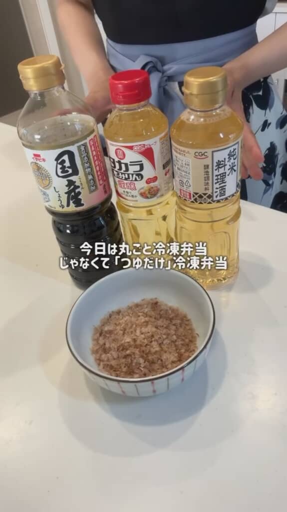 しょうゆやみりん、料理酒にかつお節