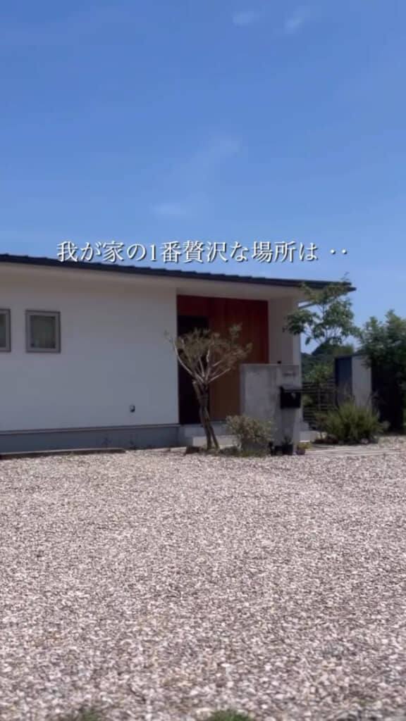 1番ぜいたくな場所