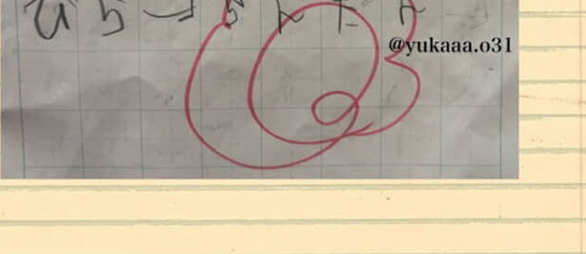 小1息子、ひらがなの練習帳をのぞいてみると……　まさかの回答連続に大反響「最高です」「お腹抱えて笑いました」（1/3） | 育児 ねとらぼ