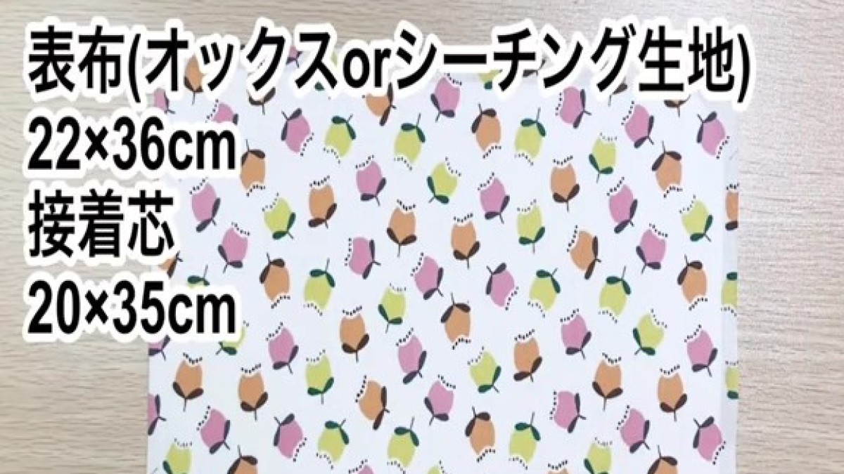 1枚の布をパタパタ折って、2回縫うだけで……「天才すぎる！」　便利なアイテムに反響「良い感じ」「作りました！」（1/2） | ライフスタイル ねとらぼ