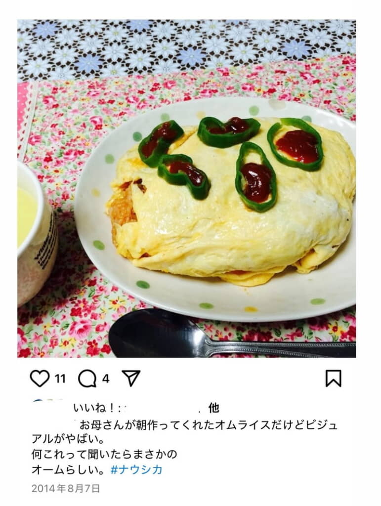 それは11年前、亡き母が作ってくれたものと同じ盛り付けでした