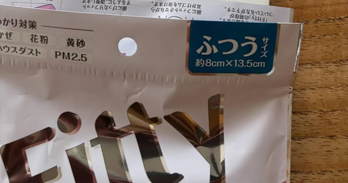 社長「赤ちゃんが生まれたら抱っこさせて」→挨拶にいくと……「かっけえええ」　“イケメンすぎる対応”に称賛　「日本一の社長さん」（1/2） | 育児 ねとらぼ