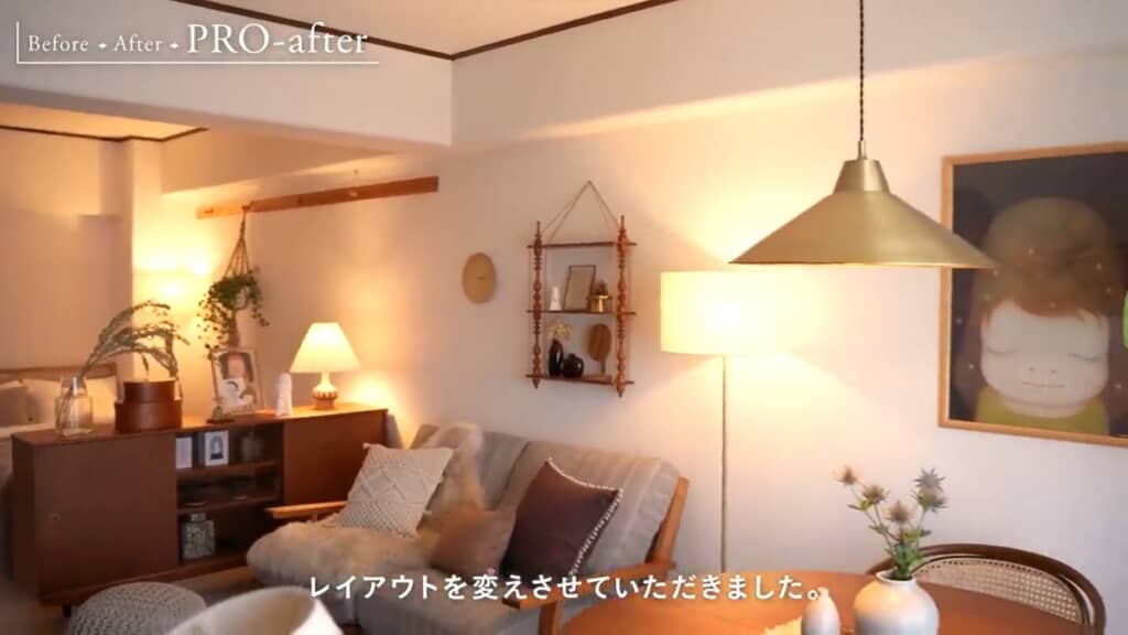 アフター