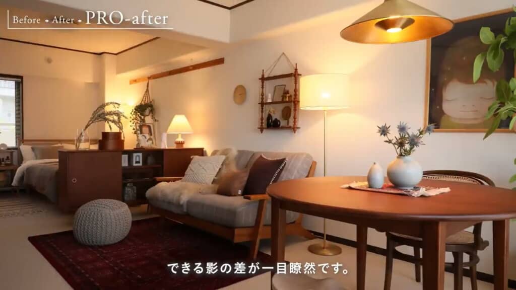 間接照明でできる影