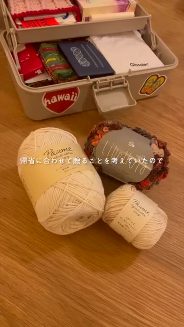 お母さんへのプレゼントにバッグを編みます