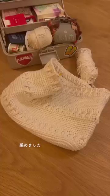 本体ができました