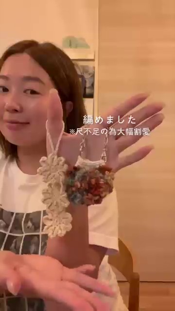 2つの手作りチャーム