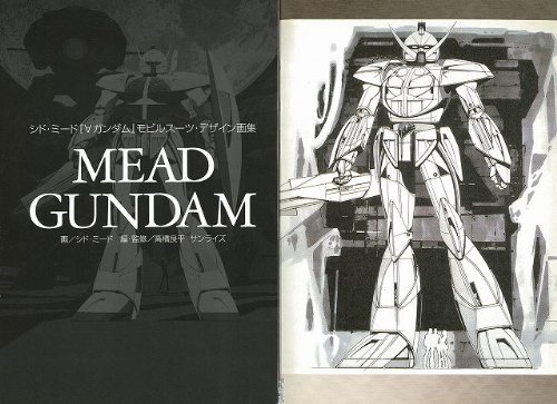 デザイン集『MEAD GUNDAM』に収録された設定画