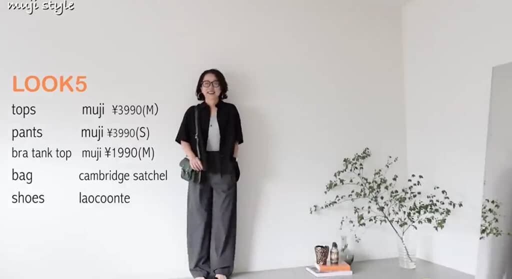 天竺編みフレンチスリーブTシャツ×乾きやすいイージータックワイドパンツ